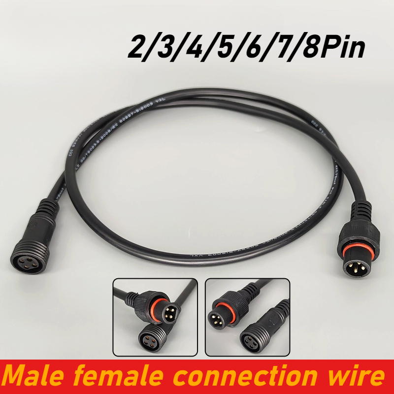 Outdoor Power Line - IP67 방수 2 3 4 5