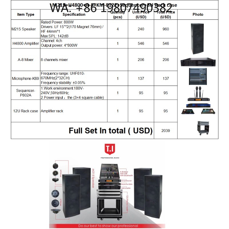 Outdoor Power Line - 700W 듀얼 12인치 파워드 패시브 라인