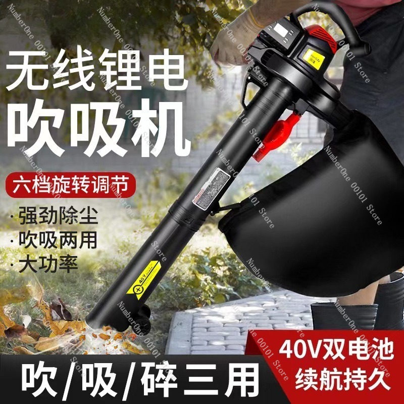 헤비 듀티 산업용 무선 리튬 잎사귀 송풍기 진공청소기  - Leaf Blower Cordless 리뷰 및 가격
