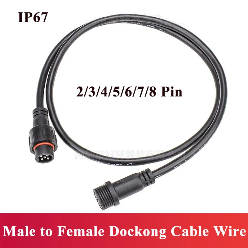 IP67 방수 2 3 4 5 6 7 8 핀 커넥터 남성 - Outdoor Power Line 리뷰 및 가격